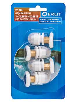 ERLIT Ролики 25 мм эксцентрик одинар комп на дверь, в блистере