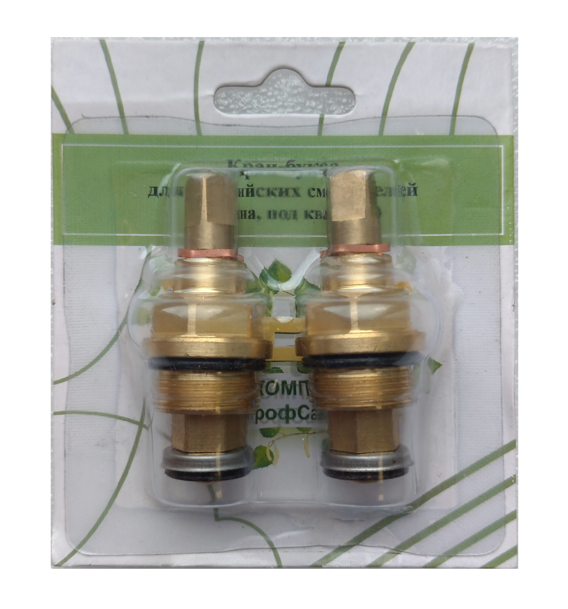 Комплект кран-букса ПРОФСАН резина M18х1 квадрат 7х7 2 резьбы (2шт) блистер PSM-1297B-181