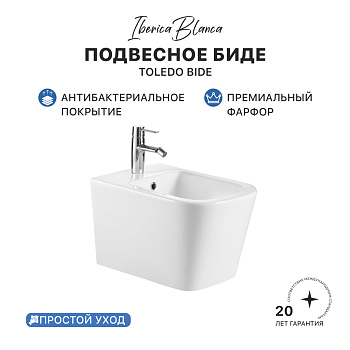 Биде IBERICA BLANCA TOLEDO BIDE глянцевый белый (IB.TLA.B12)