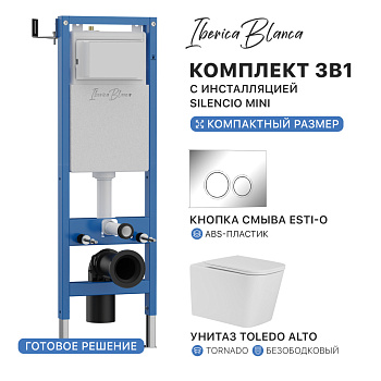 Комплект 3в1 IBERICA BLANCA инсталляция SILENCIO MINI, унитаз TOLEDO ALTO белый, кнопка смыва ESTI-O хром глянцевый (IB.001M.TLA.234.823)