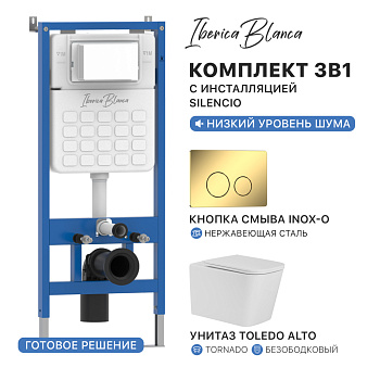 Комплект 3в1 IBERICA BLANCA инсталляция SILENCIO, унитаз TOLEDO ALTO белый, кнопка смыва INOX-O золото глянцевое (IB001.TLA.234.816)