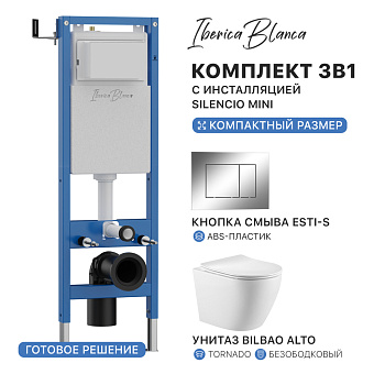 Комплект 3в1 IBERICA BLANCA инсталляция SILENCIO MINI, унитаз BILBAO ALTO белый, кнопка смыва ESTI-S хром глянцевый (IB.001M.BLA.234.852)
