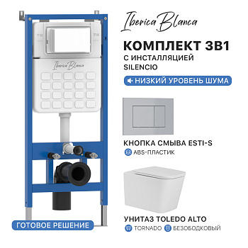 Комплект 3в1 IBERICA BLANCA инсталляция SILENCIO, унитаз TOLEDO ALTO белый, кнопка смыва ESTI-S хром матовый (IB001.TLA.234.853)