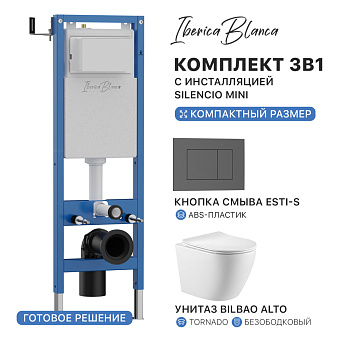 Комплект 3в1 IBERICA BLANCA инсталляция SILENCIO MINI, унитаз BILBAO ALTO белый, кнопка смыва ESTI-S серый матовый (IB.001M.BLA.234.856)