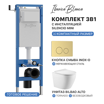 Комплект 3в1 IBERICA BLANCA инсталляция SILENCIO MINI, унитаз BILBAO ALTO белый, кнопка смыва INOX-O золото матовое (IB.001M.BLA.234.815)